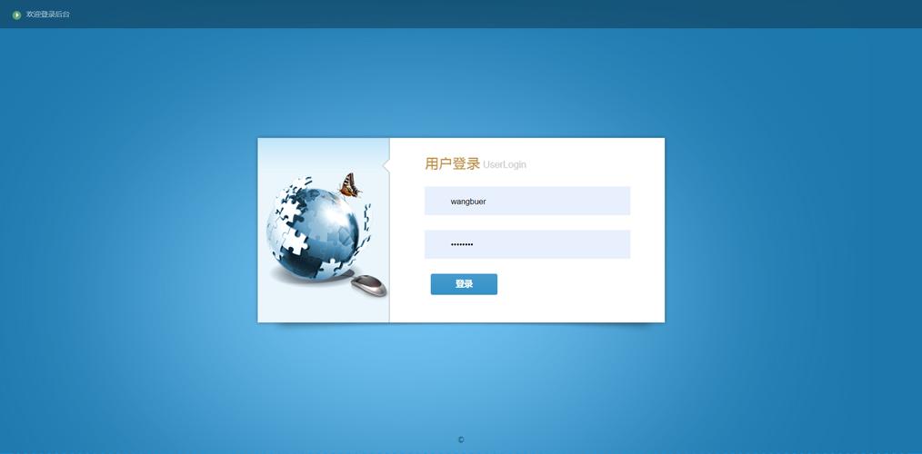 中天論壇關(guān)閉原因，中天系統(tǒng)網(wǎng)頁版登錄